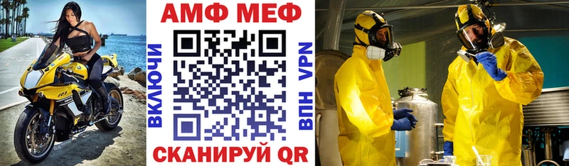 Амфетамин 98%  Красноармейск 