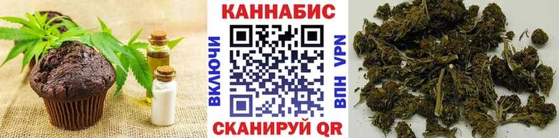 магазин продажи   мега tor  Еда ТГК конопля  Красноармейск 