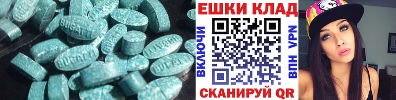 Экстази таблы  ссылка на мегу ТОР  Красноармейск 