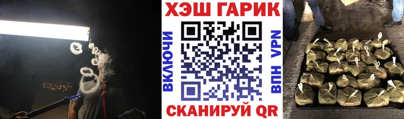 продажа наркотиков  Красноармейск  hydra ССЫЛКА  ГАШИШ гашик 