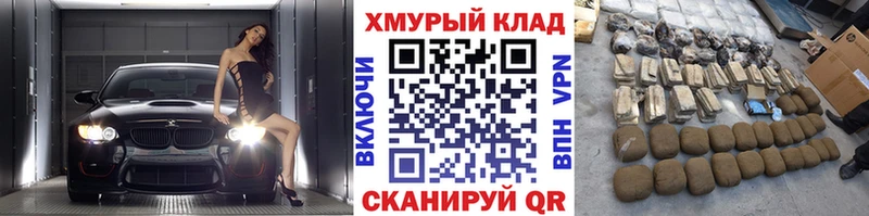 магазин    Красноармейск  omg ТОР  Героин VHQ 
