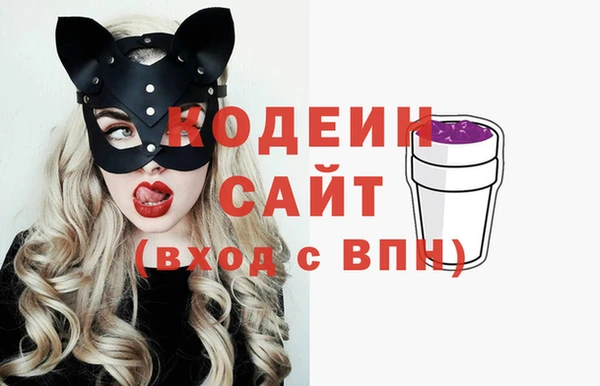 марихуана Белоозёрский