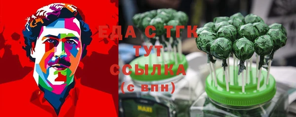 марихуана Белоозёрский