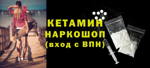 стаф Белокуриха