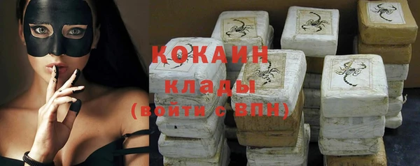 марихуана Белоозёрский