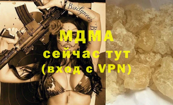 ГАЛЛЮЦИНОГЕННЫЕ ГРИБЫ Беломорск