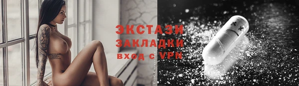 ГАЛЛЮЦИНОГЕННЫЕ ГРИБЫ Беломорск