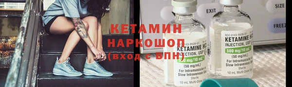 стаф Белокуриха
