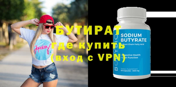 стаф Белокуриха