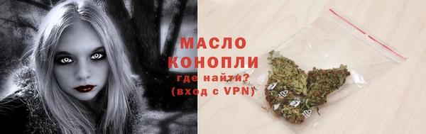 марихуана Белоозёрский