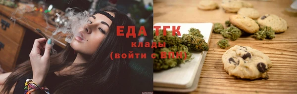 марихуана Белоозёрский