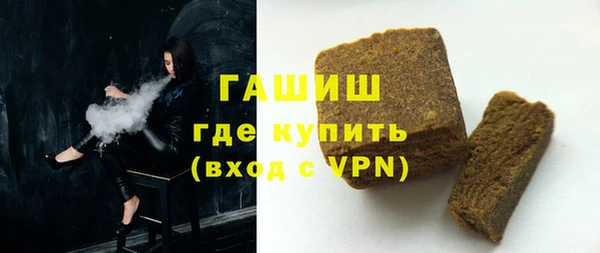 ГАЛЛЮЦИНОГЕННЫЕ ГРИБЫ Беломорск