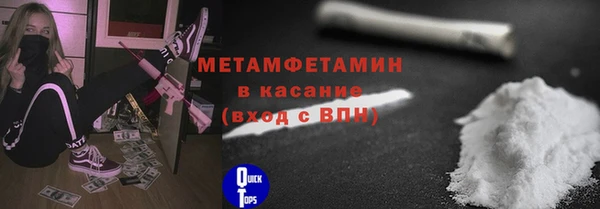 марихуана Белоозёрский