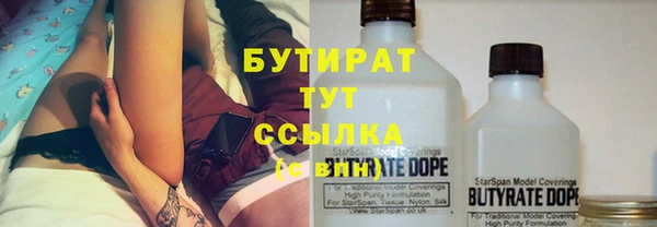 ГАЛЛЮЦИНОГЕННЫЕ ГРИБЫ Беломорск