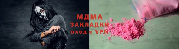 марихуана Белоозёрский