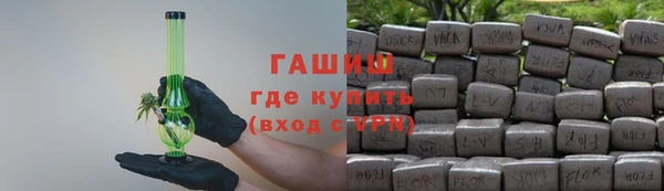 стаф Белокуриха