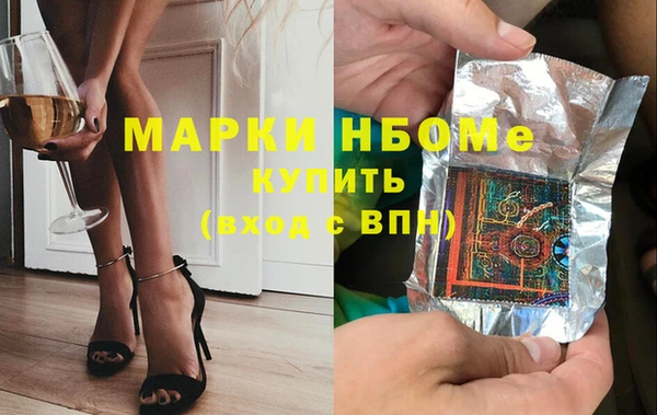 стаф Белокуриха