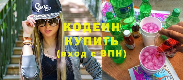марихуана Белоозёрский
