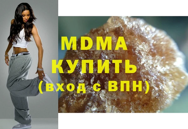стаф Белокуриха