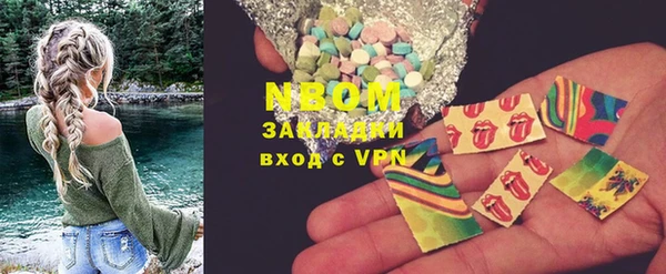 стаф Белокуриха