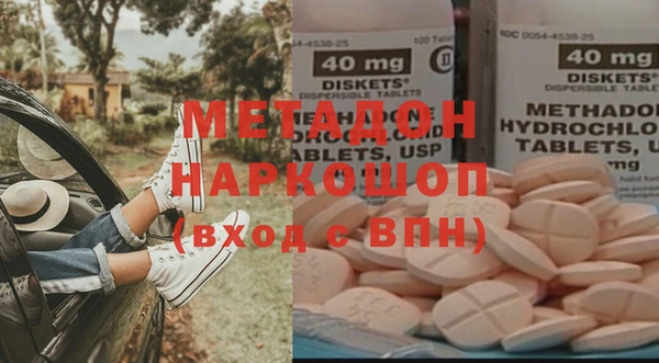 стаф Белокуриха