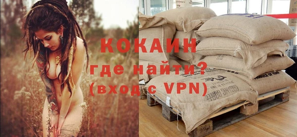 ГАЛЛЮЦИНОГЕННЫЕ ГРИБЫ Беломорск