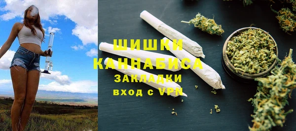 марихуана Белоозёрский