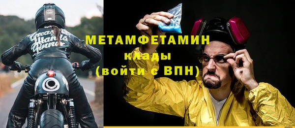 ГАЛЛЮЦИНОГЕННЫЕ ГРИБЫ Беломорск