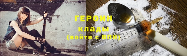 марихуана Белоозёрский
