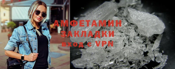 ГАЛЛЮЦИНОГЕННЫЕ ГРИБЫ Беломорск