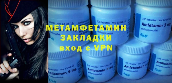 марихуана Белоозёрский