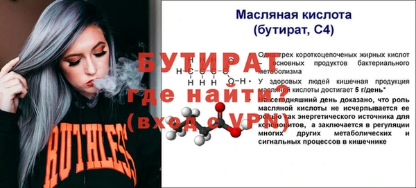 марихуана Белоозёрский