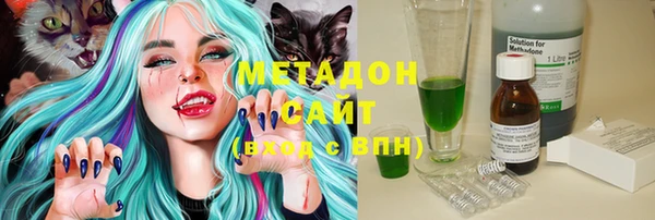 марихуана Белоозёрский