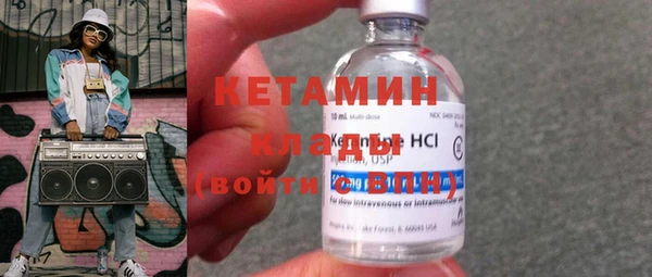 стаф Белокуриха