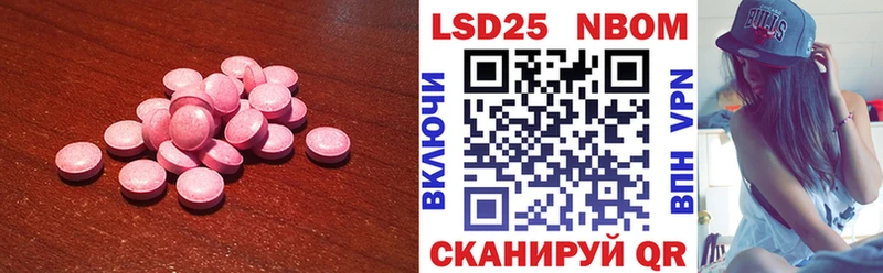 ЛСД экстази ecstasy  Красноармейск 