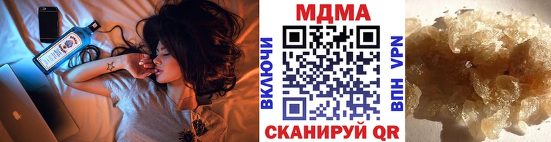где купить наркоту  Красноармейск  MDMA молли 