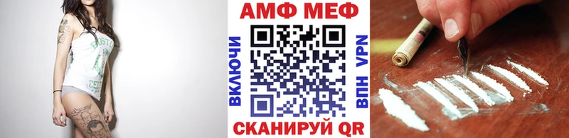 Метамфетамин Декстрометамфетамин 99.9%  Красноармейск 