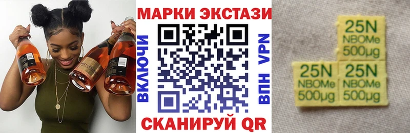 мега ТОР  Красноармейск  Марки 25I-NBOMe 1,5мг 